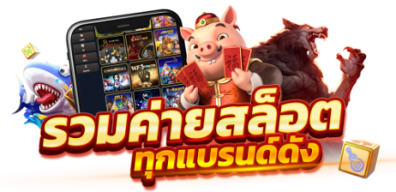 จ้าวเจ๊ง777 ตัวจริงเรื่องสล็อตเว็บตรง แตกจนเจ้าต้องยอมสยบ